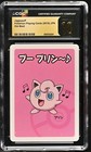 Jigglypuff