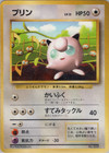 Jigglypuff