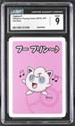 Jigglypuff