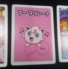 Jigglypuff