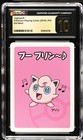 Jigglypuff