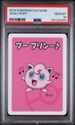 Jigglypuff