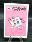 Jigglypuff