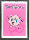 Jigglypuff