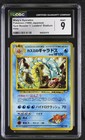 Gyarados