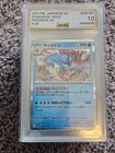 Gyarados