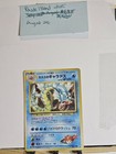 Gyarados