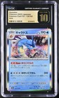 Gyarados