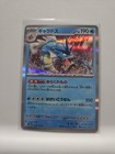 Gyarados