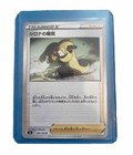 Cynthia's Ambition