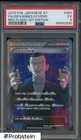 Giovanni's Scheme