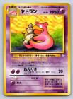 Slowbro