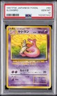 Slowbro