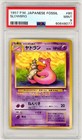 Slowbro
