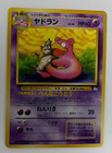 Slowbro