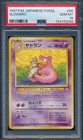 Slowbro