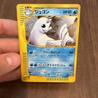 Dewgong
