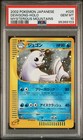 Dewgong
