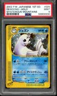 Dewgong