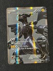 Zekrom