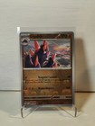 Gigalith