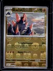 Gigalith