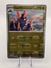 Gigalith