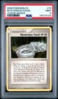 Mysterious Fossil
