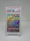 Dusk Mane Necrozma GX