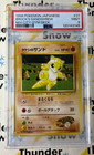 Brock's Sandshrew