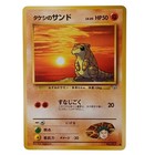 Brock's Sandshrew