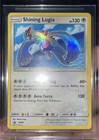 Shining Lugia