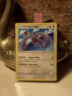 Shining Lugia