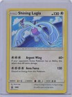 Shining Lugia