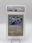 Shining Lugia