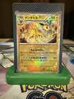 Jolteon