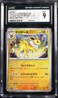 Jolteon