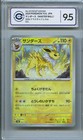 Jolteon