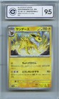 Jolteon