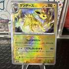 Jolteon