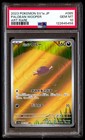 Paldean Wooper