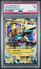 M Manectric EX