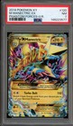 M Manectric EX