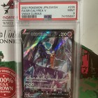 Shadow Rider Calyrex V