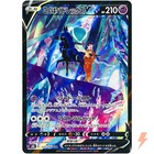 Shadow Rider Calyrex V