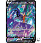 Shadow Rider Calyrex V