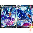 Shadow Rider Calyrex V