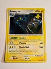 Luxray