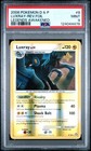 Luxray