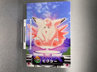 Clefable